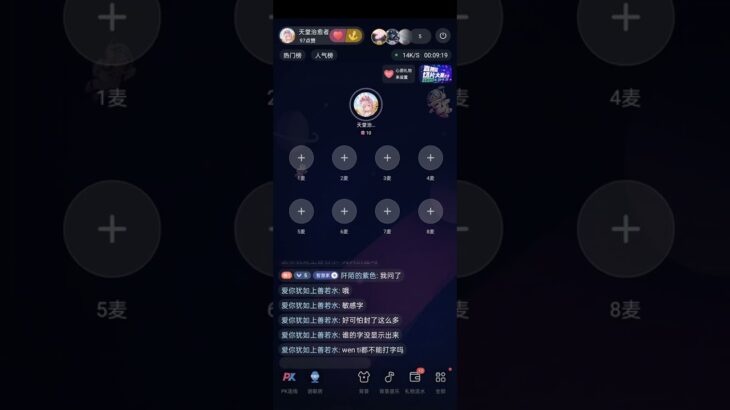 高维不想让紫微圣人做任务了吗？