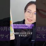 2025年9月のみずがめ座さんへ！ #水瓶座 #占い #12星座別タロットリーディング #タロット
