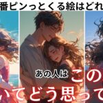 【彼は結局どうしたい？❤️‍🔥】あの人の現状について“ガチ本音”暴きます🩷今、あの人はこの状況をどう思ってるの？本音を全部タロットで読み取り関西弁でわかりやすくお伝えします❤️個人鑑定級タロット占い