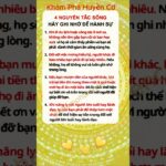 3 Điều Huyền Cơ Tử Vi Phong Thủy Bạn Nên Lưu Ý | Khám Phá Huyền Cơ