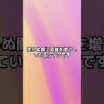 お金持ちになりやすい星座TOP3