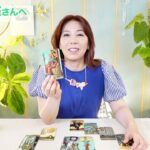 ♎️てんびん座さんへ【8月】祝福のエネルギーの中にいるよ！占星術&タロット