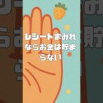 手相占い？ それホンマですの？ その1  #雑学 #占い #クスッと笑える #手相