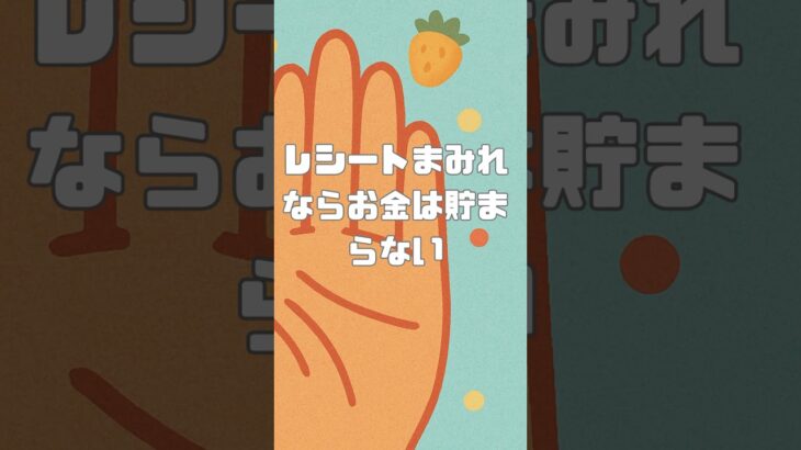 手相占い？ それホンマですの？ その1  #雑学 #占い #クスッと笑える #手相