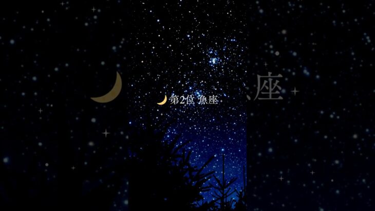 “直感力が冴える星座TOP3”　#直感#占い#星座#今日の運勢#直感力#当たる占い#朝の習慣#運勢チェック#開運#12星座