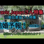 25.08.04川島如恵留さんの結婚予報！〜四柱推命・風水〜
