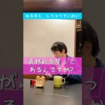 貢がれる星ってあるの？ #四柱推命 #占い #貢がれる ＃愛を与える #恋愛