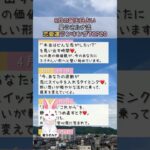 8月の誕生日占い 星うさルナ流 恋愛運ランキングTOP20