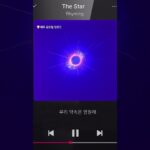 사주 속, 그 운명을 노래하다 #사주팔자#노래#사주노래#AI#사주가사#운명#노래#사주와AI#노래가사쓰기