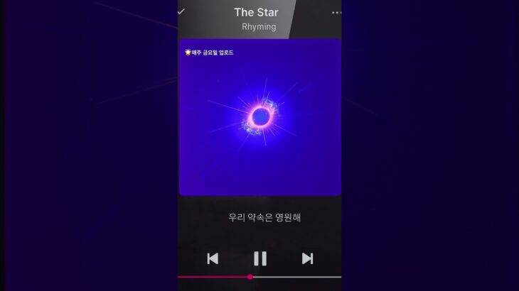 사주 속, 그 운명을 노래하다 #사주팔자#노래#사주노래#AI#사주가사#운명#노래#사주와AI#노래가사쓰기