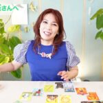 ♈️おひつじ座【8月】明るい‼️未来へ虹がかかる時⭐️占星術&タロット