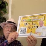 コパ　１６日ランチ風水開運ライブ