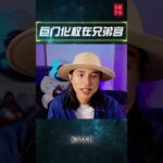 #紫微斗数 #钦天公子