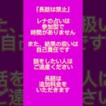 黒田玲奈のタロット占い　②長話禁止 #タロット占い  #心理学 #オラクルカード #朗読
