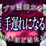 【8/15までに決断して】蠍座の8月後半、進むか引くかで運命が変わります