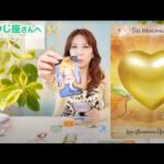 ♈️おひつじ座さんへ【9月前半】心がホカホカしてる☆占星術&タロット