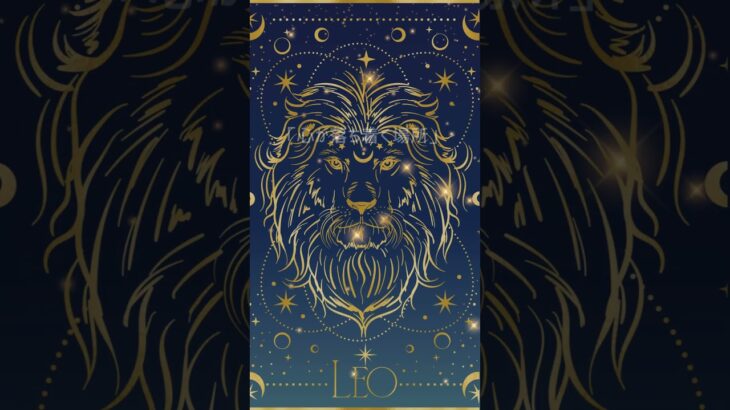 月星座獅子座のあなた #占い #恋愛 #相性抜群  #開運