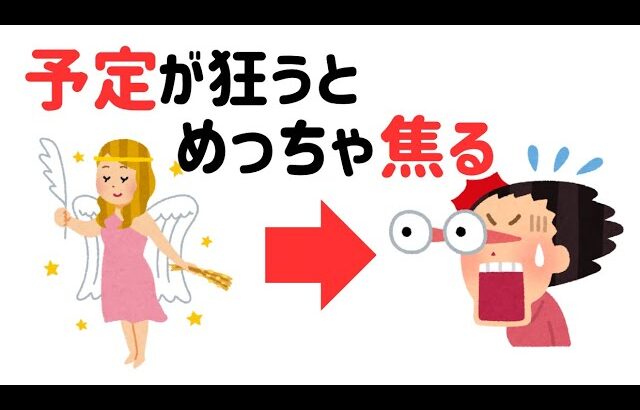 おとめ座の特徴7選