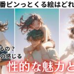 【あの人との相性〇〇%💋】恋愛・〇〇〇の相性・価値観…全部どう思ってる？😳💕あなたとの相性について、あの人が抱く“隠れた答え”をタロットで赤裸々に解明✨関西弁とタロットでわかりやすくお伝えします❤️