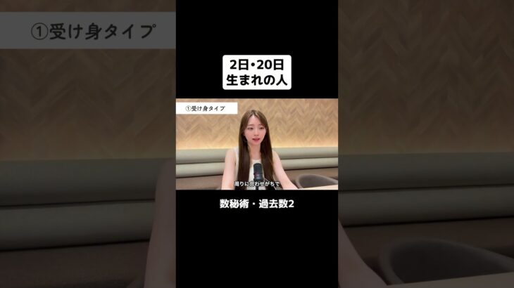 #誕生日 #数秘術 #自己理解