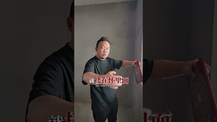 招財風水–名堂聚財  #fengshui  #風水 #玄學 #招財進寶 #知識 #傳統文化