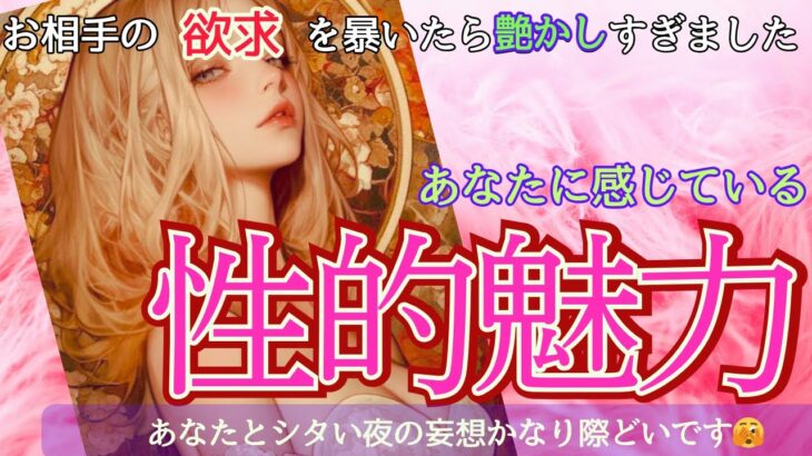 【4万名様感謝❤️】どうしてそうなった⁉️動画内でお相手急変⚠️癖強フェチand妄想が詳しすぎたので理解のある大人限定でご視聴お願いします🔞