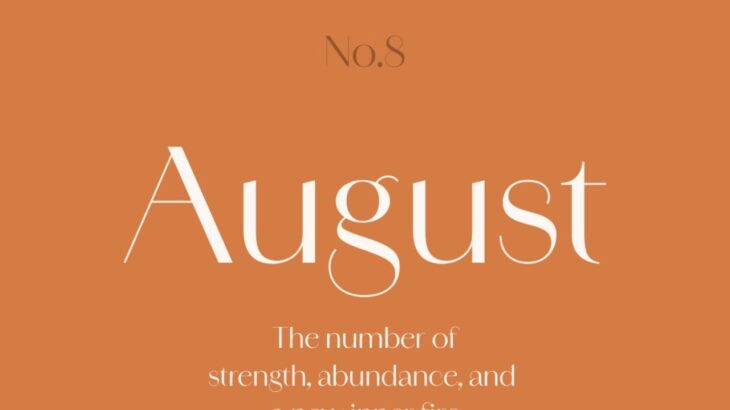 数秘で読む8月の運勢🔥