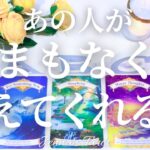 そんなことを🫣❤️【恋愛💓】あの人がまもなく伝えてきてくれること【タロット🔮オラクルカード】片思い・復縁・複雑恋愛・音信不通・曖昧な関係・浅い関係・冷却期間・疎遠・あの人の気持ち・本音・未来・恋の行方