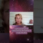 Почему не нужно смотреть отдельные показатели натальной карты?