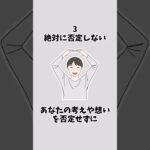 付き合っても後悔しない男の特徴５選 #恋愛