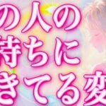 タロット占い恋愛【それじゃダメだよぉ💧】今抱いている想いは？⚡️説教⚡️お相手の気持ちに起きてる変化🔮会話式