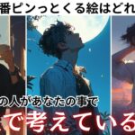 【あの人は今、私をどのくらい好き？】あの日の“好き”の正体とあなたへの今の大好き度を完全リーディング🫣💓その愛、本気なのか沼り具合・恋心の強さを%で測定❤️あの人の大好き本音をわかりやすく関西弁で代弁