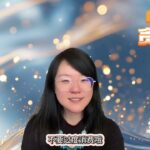 紫微斗数财帛宫之贪狼星
