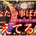 🩷あなたの事ばかり考えてる人🩷