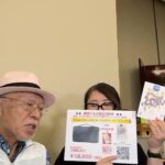 コパ28日この夏NO１の金運爆上げ風水パワー