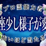【決断は8/15まで】双子座の8月後半、進むか引くかで運命が変わります