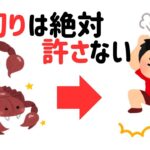 さそり座の特徴7選