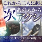 【お相手に辛口😳】あの人の次のアクション！行動の理由と気持ちが熱かった❤️【タロット 恋愛 占い的ストーリー】No.601