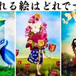【タロット】あの人が伝えたい想い。ありったけの気持ちを伝えたいようです🧸💌