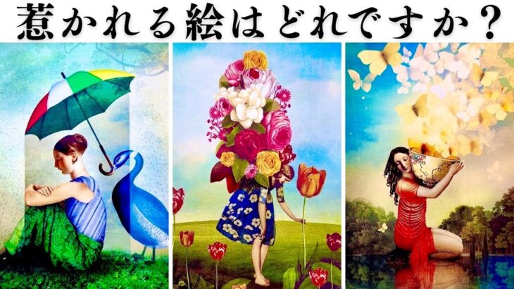 【タロット】あの人が伝えたい想い。ありったけの気持ちを伝えたいようです🧸💌