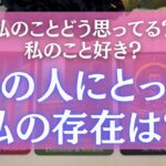 【お相手様の本音に涙😢】あの人にとって、私の存在は？タロットでハッキリだしました🔮タロット｜タロット占い｜恋愛占い｜＃タロット　＃タロット占い　＃占い　#複雑恋愛