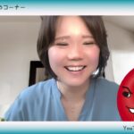 火星が天秤座に移動、お茶目にいこう！ネガティブの捉え方の話もするよ｜すみらじ#051