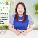 ♍️おとめ座さんへ【8月】大丈夫！安心できる！占星術&タロット