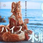 #水瓶座#タロット占い【9月前半運勢】
