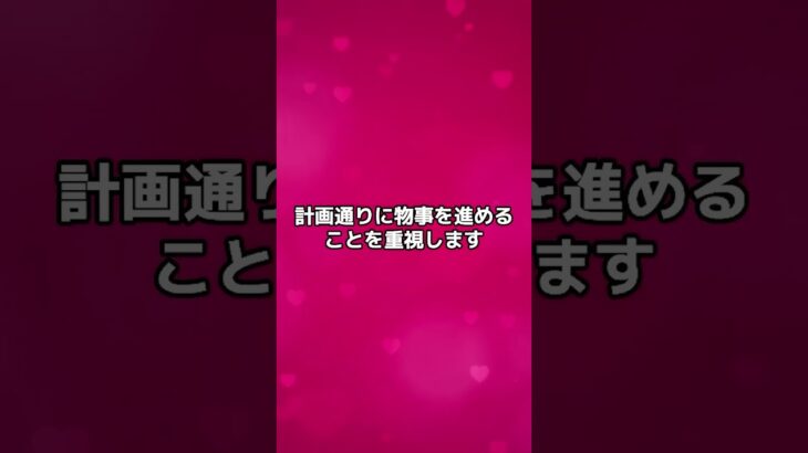 きれい好きな人が多い星座TOP3