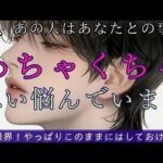 【感涙と驚き😭】選択肢◯番さーん！あの人からの動きがあります❣️1人の時に真剣に考えているようです。〔ツインレイ☯️霊感霊視🔮サイキックリーディング〕