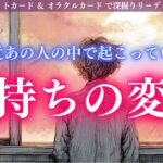 【控えめに言って神回あります❤️】最近あの人の中で起こっている気持ちの変化  最後にmomongaから前回と前々回の動画を見てくださった皆様へ のメッセージがあります。良かったら聞いてやってください🍑