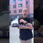 調理風水不是道德綁架