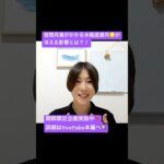 インド占星術的月の見方🌕 #インド占星術  #宇宙の法則 #潜在意識 #宇宙意識 #スピチュアル  #現実創造