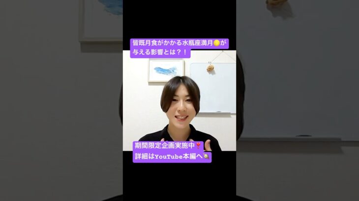 インド占星術的月の見方🌕 #インド占星術  #宇宙の法則 #潜在意識 #宇宙意識 #スピチュアル  #現実創造